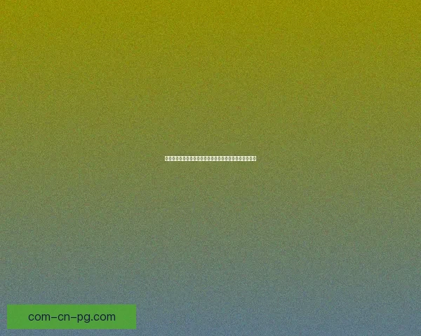 亚冠精英联赛正式取代传统亚冠开启全新时代足球赛事格局